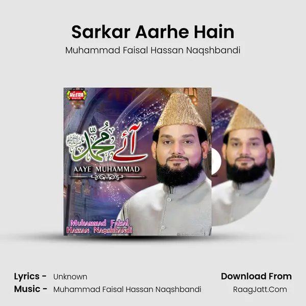 Sarkar Aarhe Hain MP3 Song by Muhammad Faisal Hassan Naqshbandi Cover