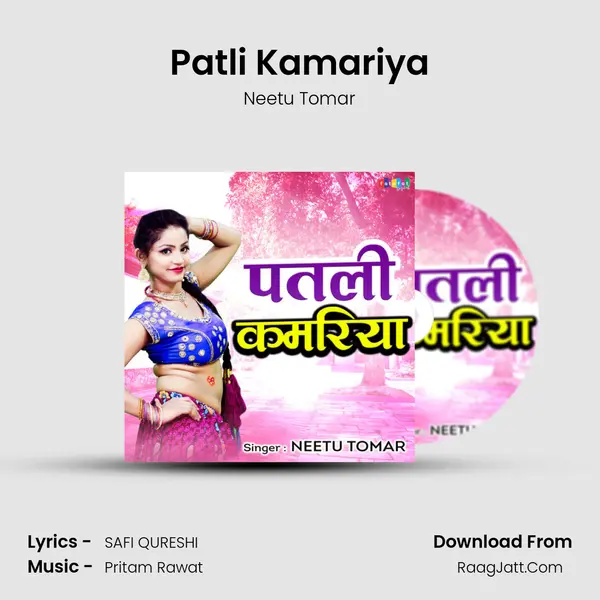 Patli Kamariya mp3 song