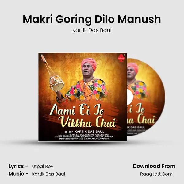 Makri Goring Dilo Manush MP3 Song by Kartik Das Baul Cover