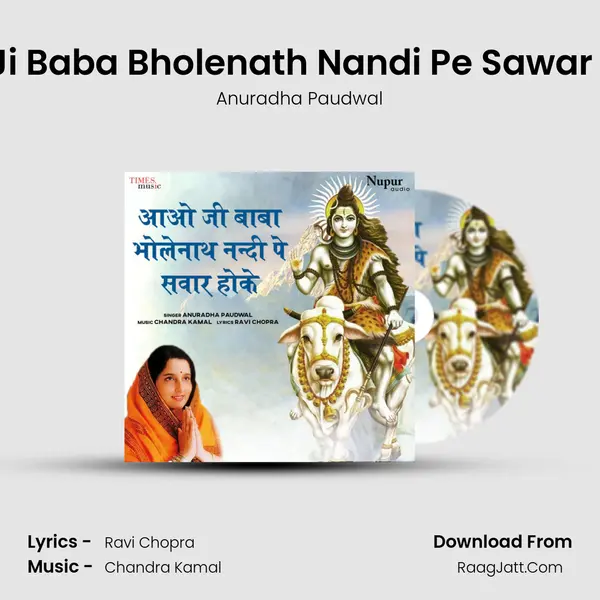 Aao Ji Baba Bholenath Nandi Pe Sawar Hoke mp3 song