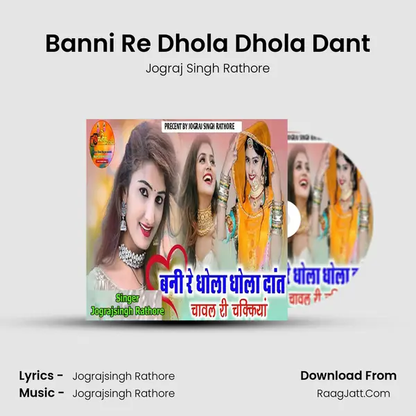 Banni Re Dhola Dhola Dant - Jograj Singh Rathore