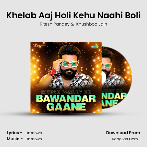 Khelab Aaj Holi Kehu Naahi Boli Cover