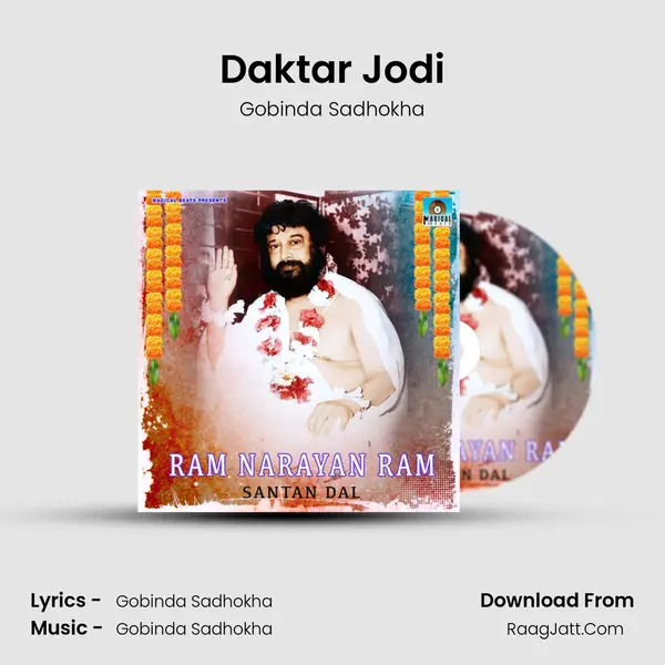 Daktar Jodi MP3 Song by Gobinda Sadhokha Cover