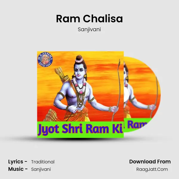 Ram Chalisa Cover