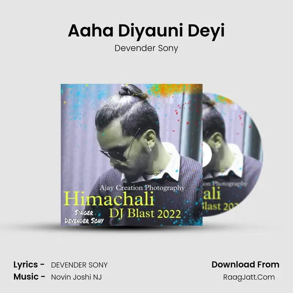 Aaha Diyauni Deyi mp3 song