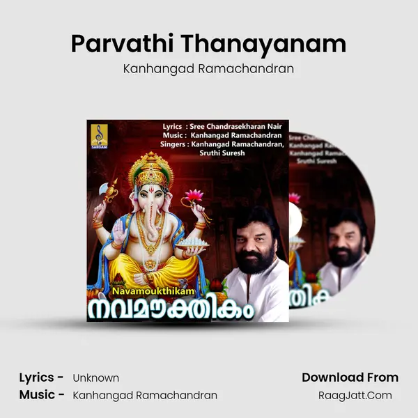Parvathi Thanayanam MP3 Song by Kanhangad Ramachandran Cover