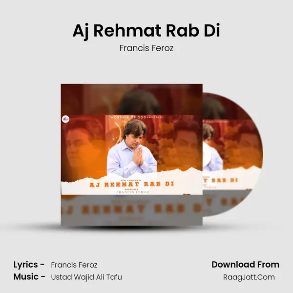 Aj Rehmat Rab Di mp3 song