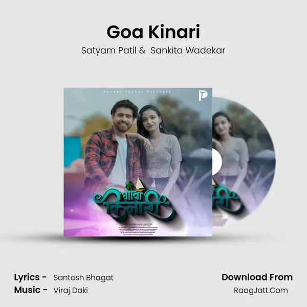 Goa Kinari MP3 Song by Satyam Patil Cover