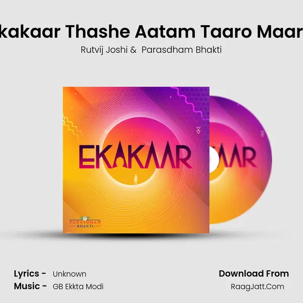 Ekakaar Thashe Aatam Taaro Maaro MP3 Song by Rutvij Joshi Cover