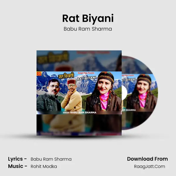 Rat Biyani mp3 song