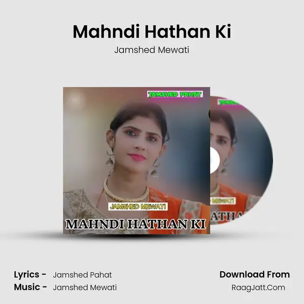 Mahndi Hathan Ki - Jamshed Mewati