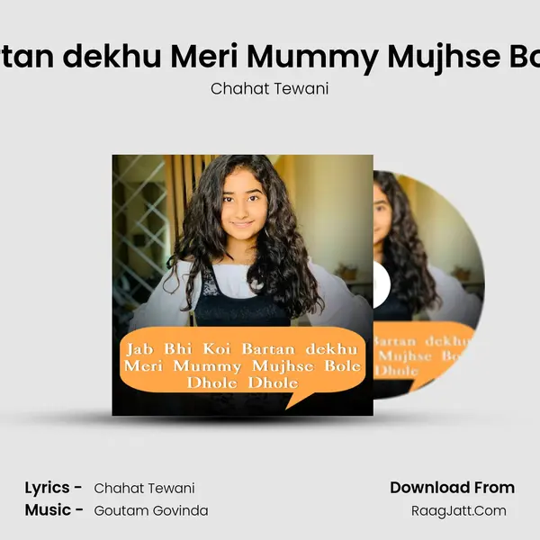 Jab Bhi Koi Bartan dekhu Meri Mummy Mujhse Bole Dhole Dhole mp3 song