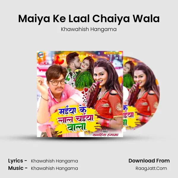 Khawahish Hangama