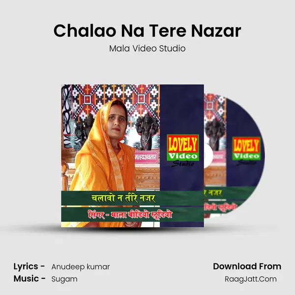Chalao Na Tere Nazar mp3 song
