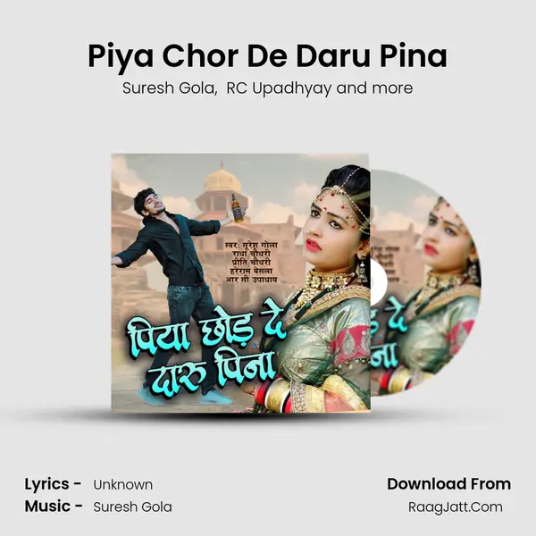 Piya Chor De Daru Pina mp3 song