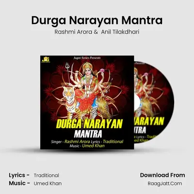 Durga Narayan Mantra mp3 song