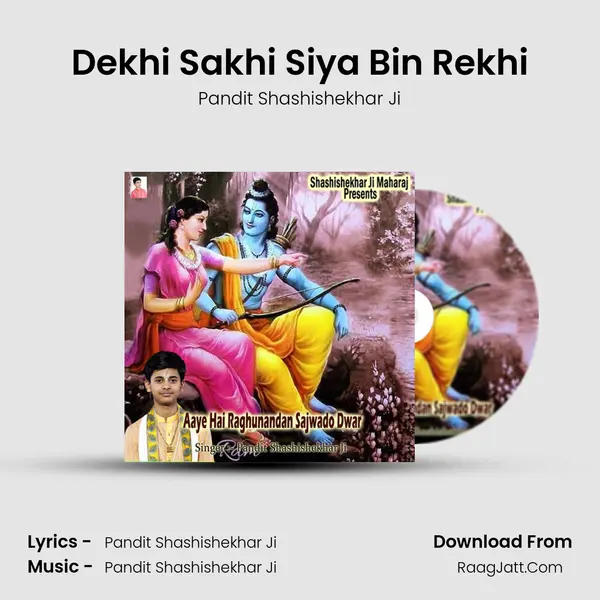 Dekhi Sakhi Siya Bin Rekhi Cover