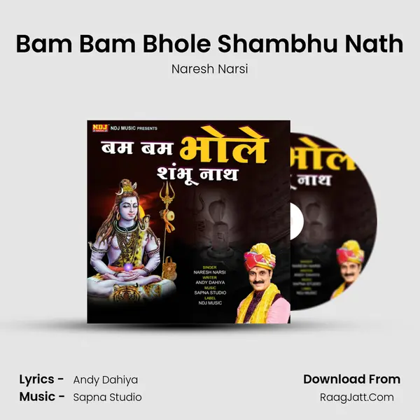 Bam Bam Bhole Shambhu Nath mp3 song