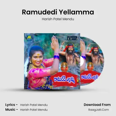 Ramudedi Yellamma - Harish Patel Mendu