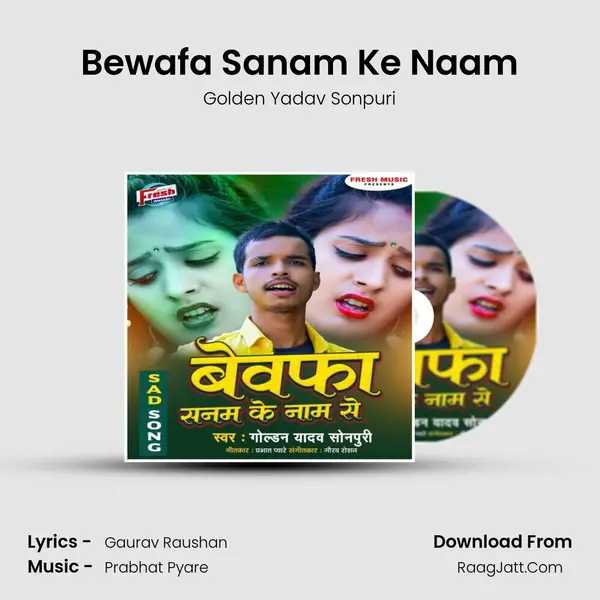 Bewafa Sanam Ke Naam MP3 Song by Golden Yadav Sonpuri Cover