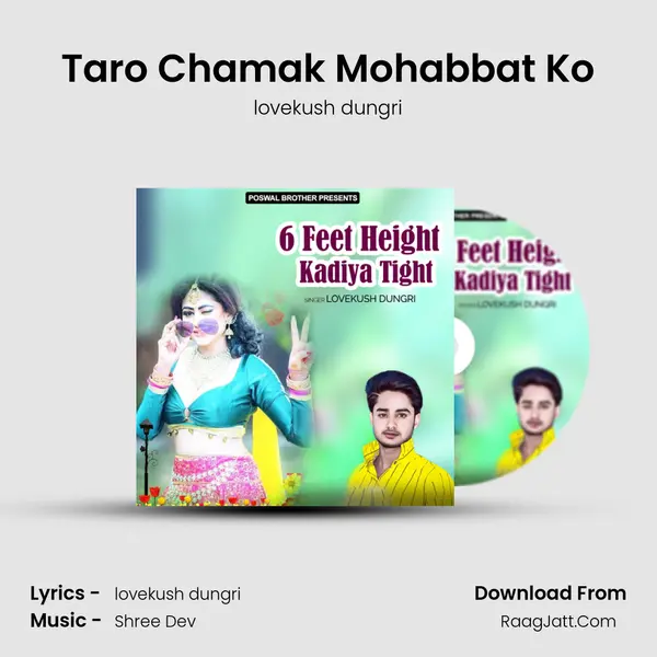 Taro Chamak Mohabbat Ko MP3 Song by lovekush dungri Cover