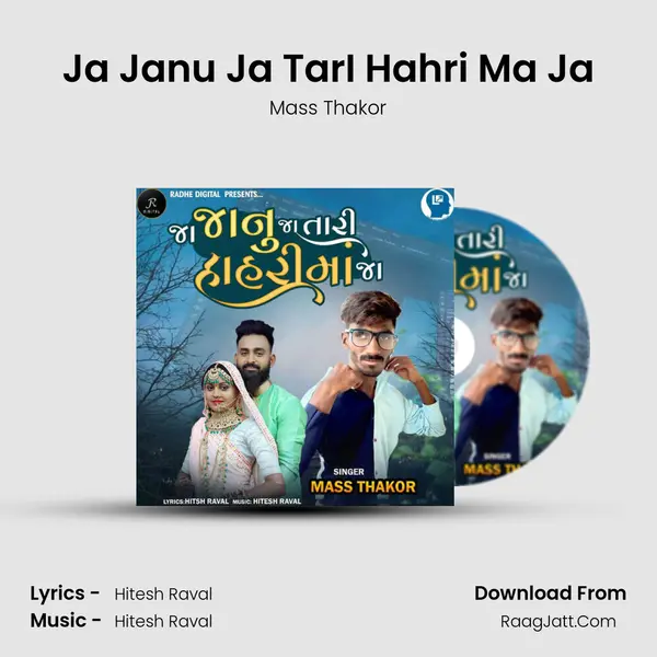 Ja Janu Ja TarI Hahri Ma Ja mp3 song
