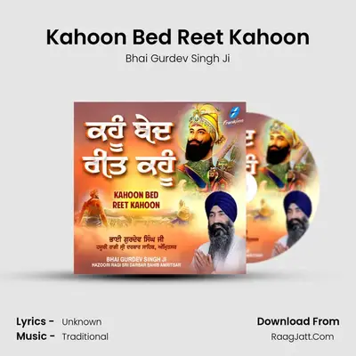 Kahoon Bed Reet Kahoon Cover