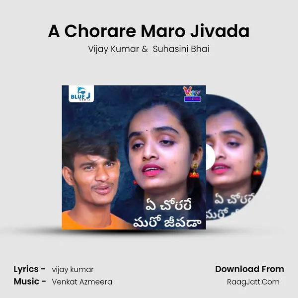 A Chorare Maro Jivada MP3 Song by Vijay Kumar Cover