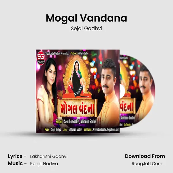 Sejal Gadhvi