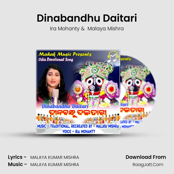 Dinabandhu Daitari - Ira Mohanty