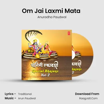 Om Jai Laxmi Mata (From Aarti) mp3 song