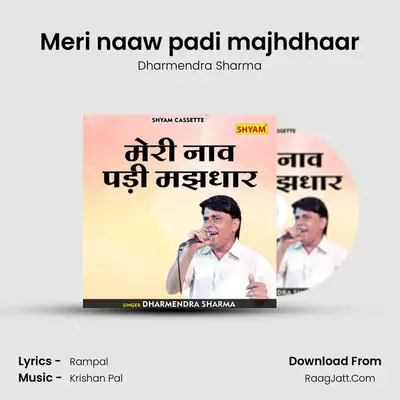 Meri naaw padi majhdhaar mp3 song