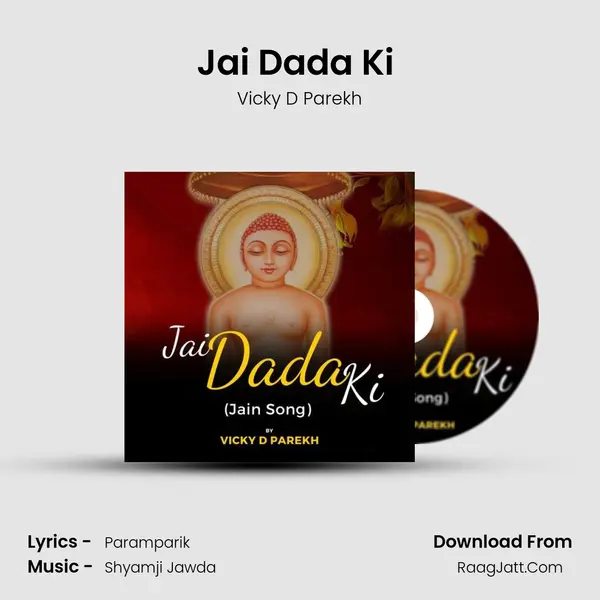 Jai Dada Ki (Jain Song) mp3 song