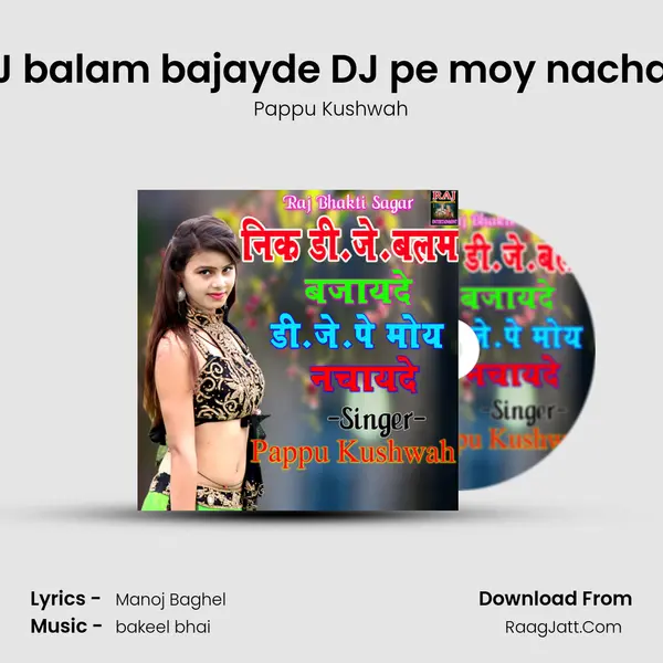 Nik DJ balam bajayde DJ pe moy nachayade MP3 Song by Pappu Kushwah Cover
