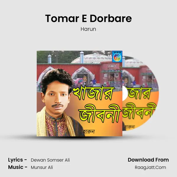 Tomar E Dorbare MP3 Song by Harun Cover