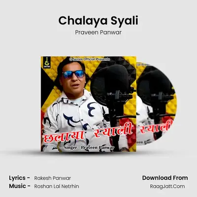 Chalaya Syali MP3 Song by Praveen Panwar Cover
