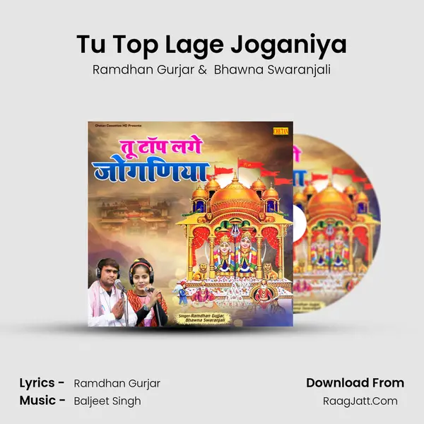 Tu Top Lage Joganiya Cover