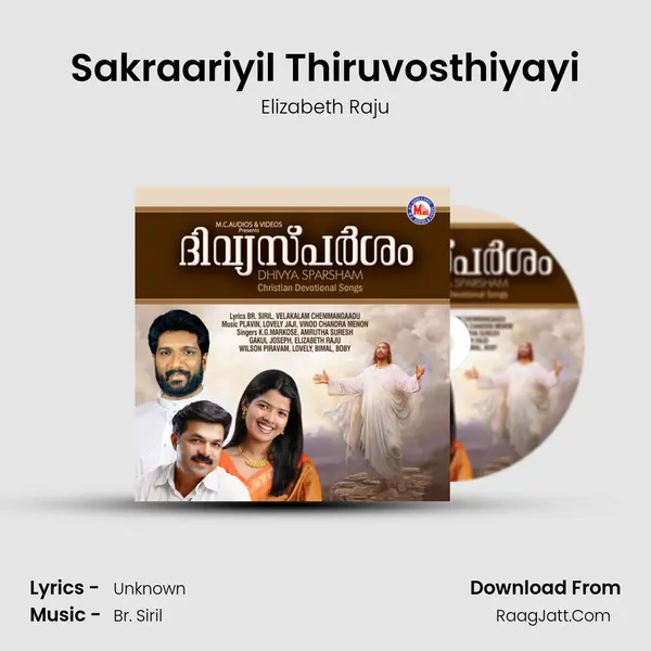 Sakraariyil Thiruvosthiyayi MP3 Song by Elizabeth Raju Cover