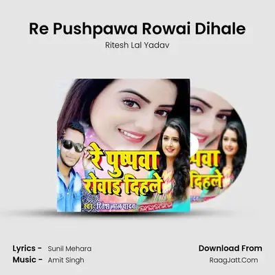 Re Pushpawa Rowai Dihale mp3 song