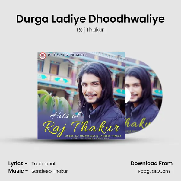 Durga Ladiye Dhoodhwaliye mp3 song