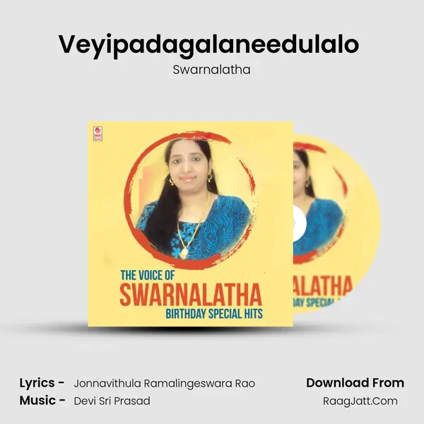 Veyipadagalaneedulalo (From 