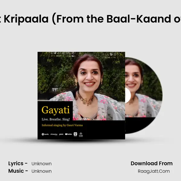 'Bhaye Pragat Kripaala' (From the 'Baal-Kaand' of the Ramcha MP3 Song by  Cover
