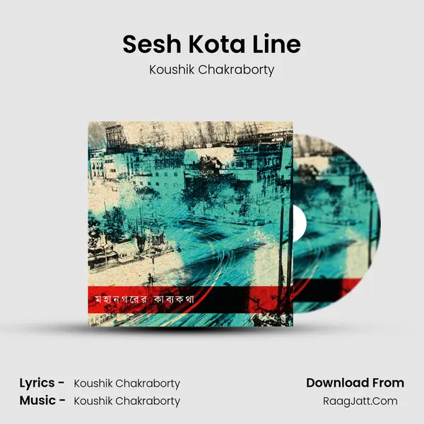 Sesh Kota Line mp3 song