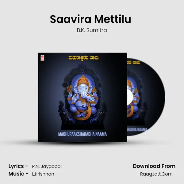 Saavira Mettilu (From "Bhakthi Pushpanjali") Cover