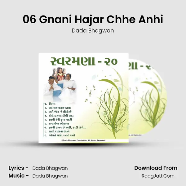 06 Gnani Hajar Chhe Anhi MP3 Song by Dada Bhagwan Cover