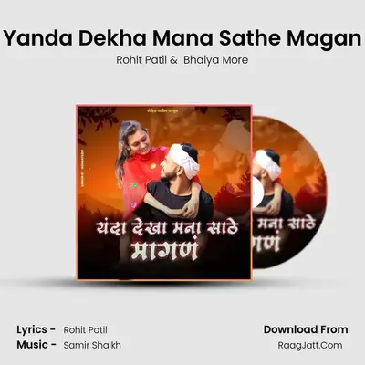 Yanda Dekha Mana Sathe Magan - Rohit Patil