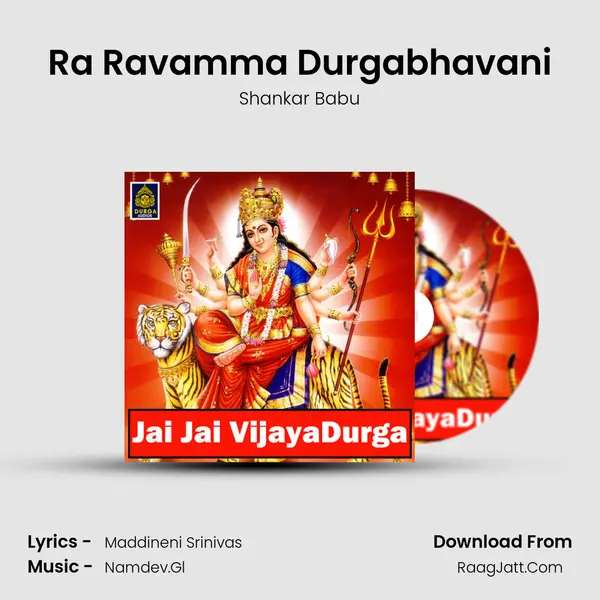 Ra Ravamma Durgabhavani MP3 Song by Shankar Babu Cover