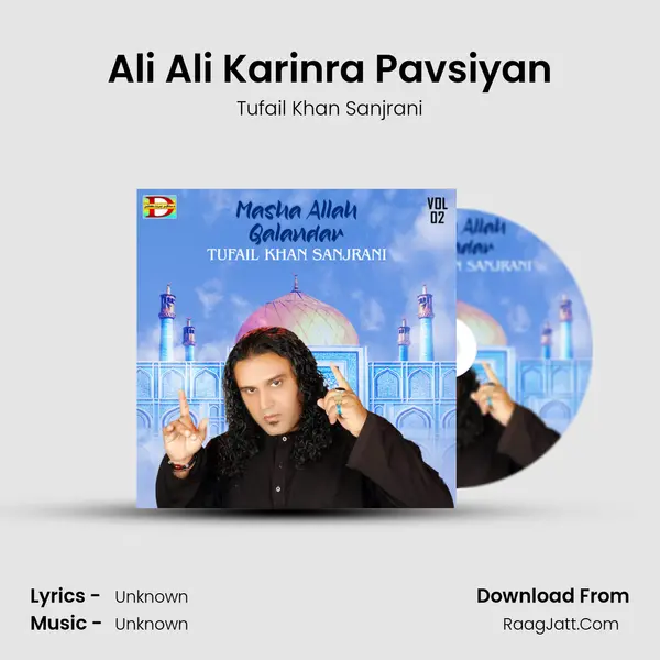 Ali Ali Karinra Pavsiyan MP3 Song by Tufail Khan Sanjrani Cover