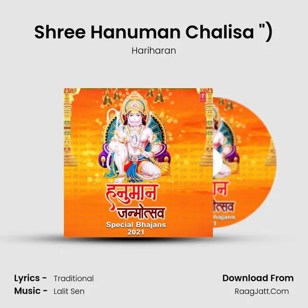 Shree Hanuman Chalisa (From "Shree Hanuman Chalisa (Hanuman Ashtak)") Cover