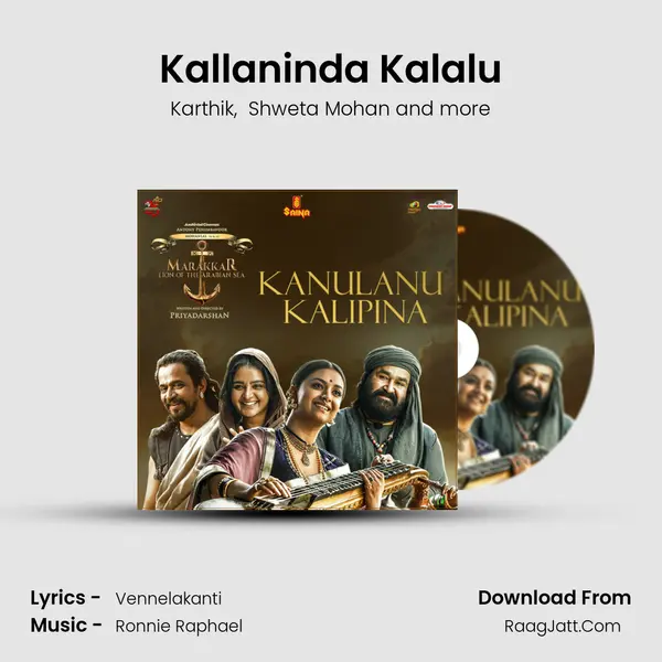 Kallaninda Kalalu MP3 Song by Karthik Cover